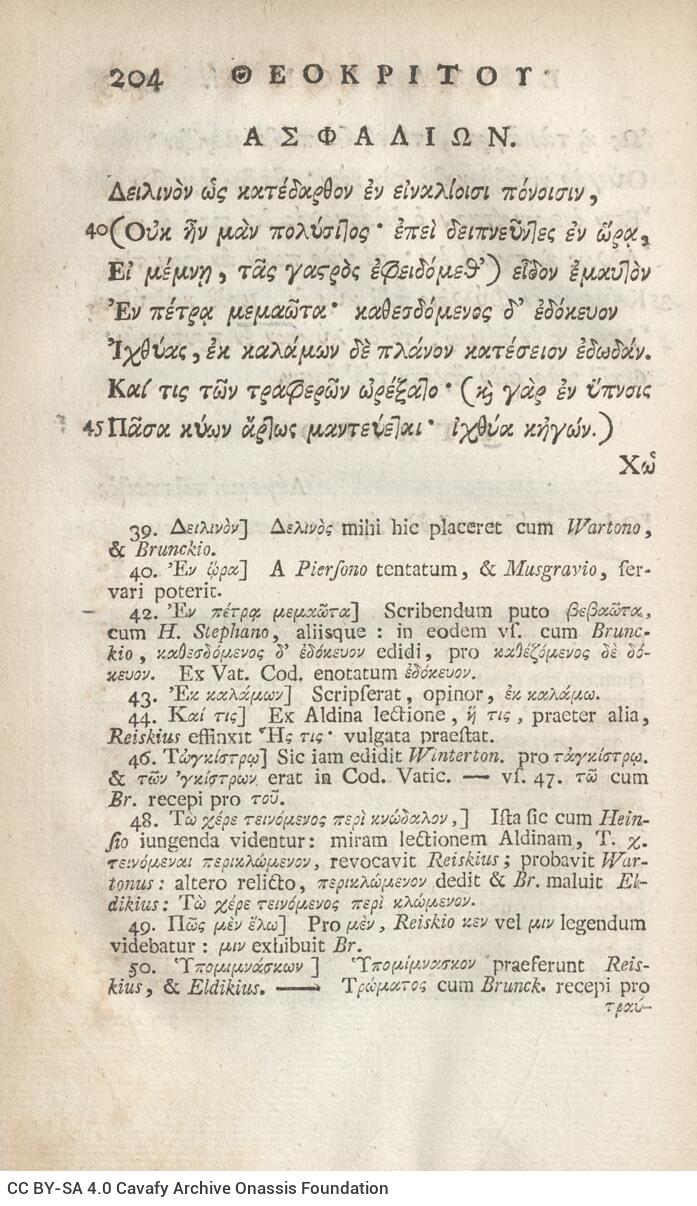 21 x 12,5 εκ. 18 σ. χ.α. + 567 σ. + 7 σ. χ.α., όπου στο φ. 3 κτητορική σφραγίδα CPC και 